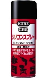 KURE [ 呉工業 ] シリコンスプレ- (420ｍｌ) 潤滑・離系剤 [ 品番 ] 1046 [HTRC2.1]